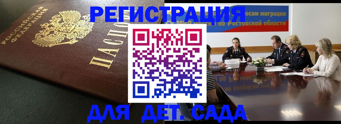 пропишу в квартире в Королёве